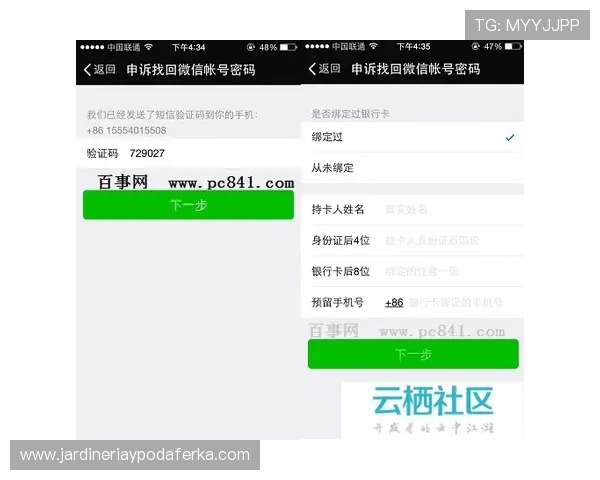 开云官网入口忘记密码解决方案详解帮助用户安全找回登录密码 开云官网入口忘记密码解决方案详解帮助用户安全找回登录密码