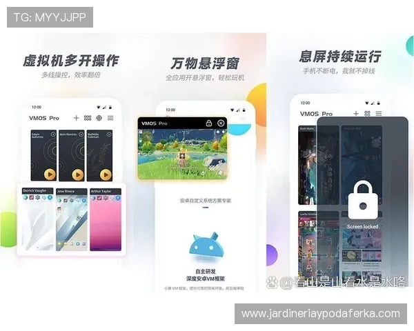 开云手机平台优化技巧:提升游戏流畅度与降低延迟的实用方法 开云手机平台优化技巧:提升游戏流畅度与降低延迟的实用方法