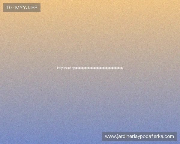 kaiyun体育app官方网站入口最新登录指南,帮助用户轻松访问体育赛事直播与赛事资讯 kaiyun体育app官方网站入口最新登录指南,帮助用户轻松访问体育赛事直播与赛事资讯